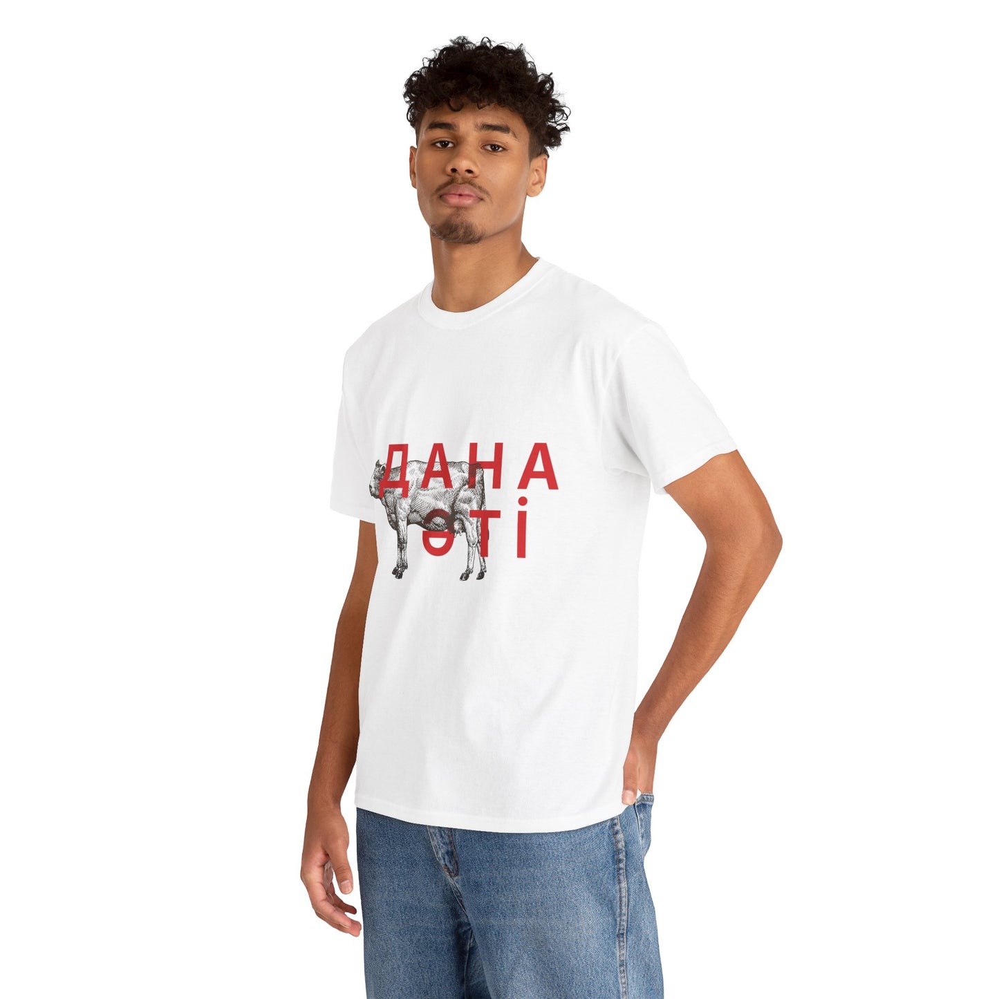ДАНА ƏTİ Unisex T-Shirt