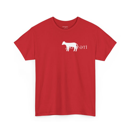 ДАНА ƏTİ 2 Unisex T-Shirt