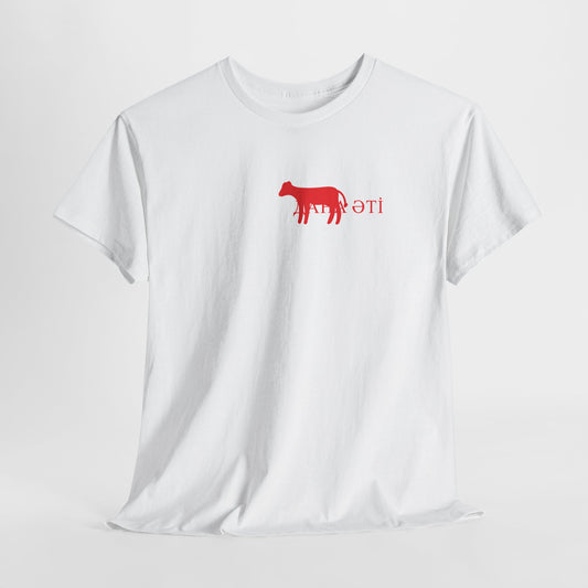 ДАНА ƏTİ 2 Unisex T-Shirt