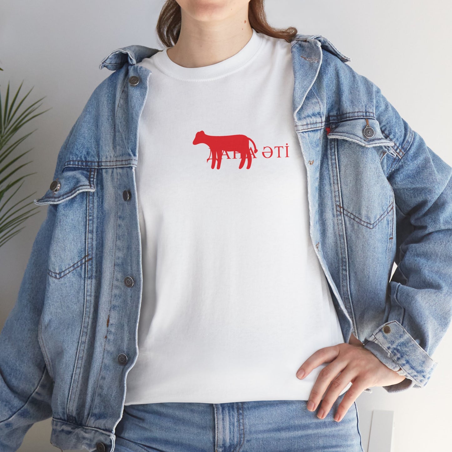 ДАНА ƏTİ 2 Unisex T-Shirt