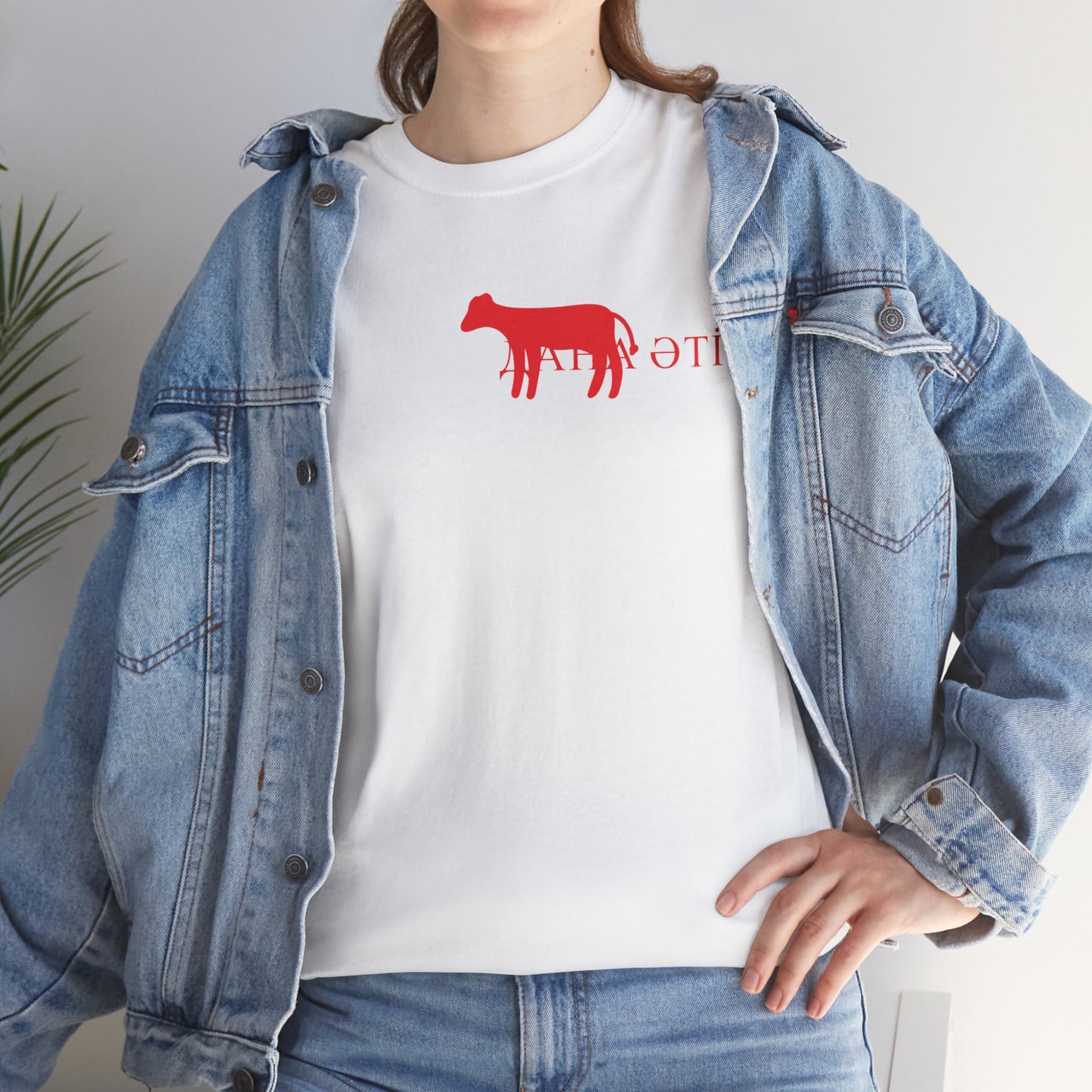 ДАНА ƏTİ 2 Unisex T-Shirt