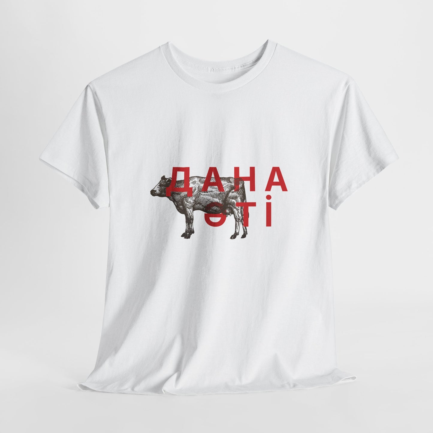 ДАНА ƏTİ Unisex T-Shirt