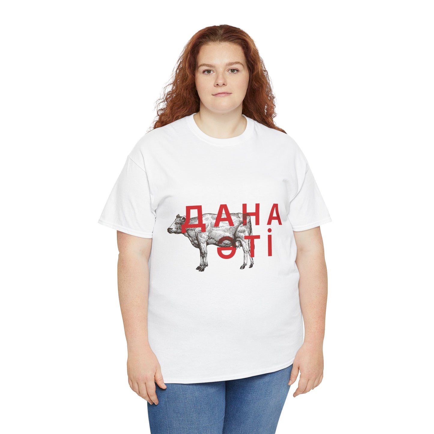 ДАНА ƏTİ Unisex T-Shirt
