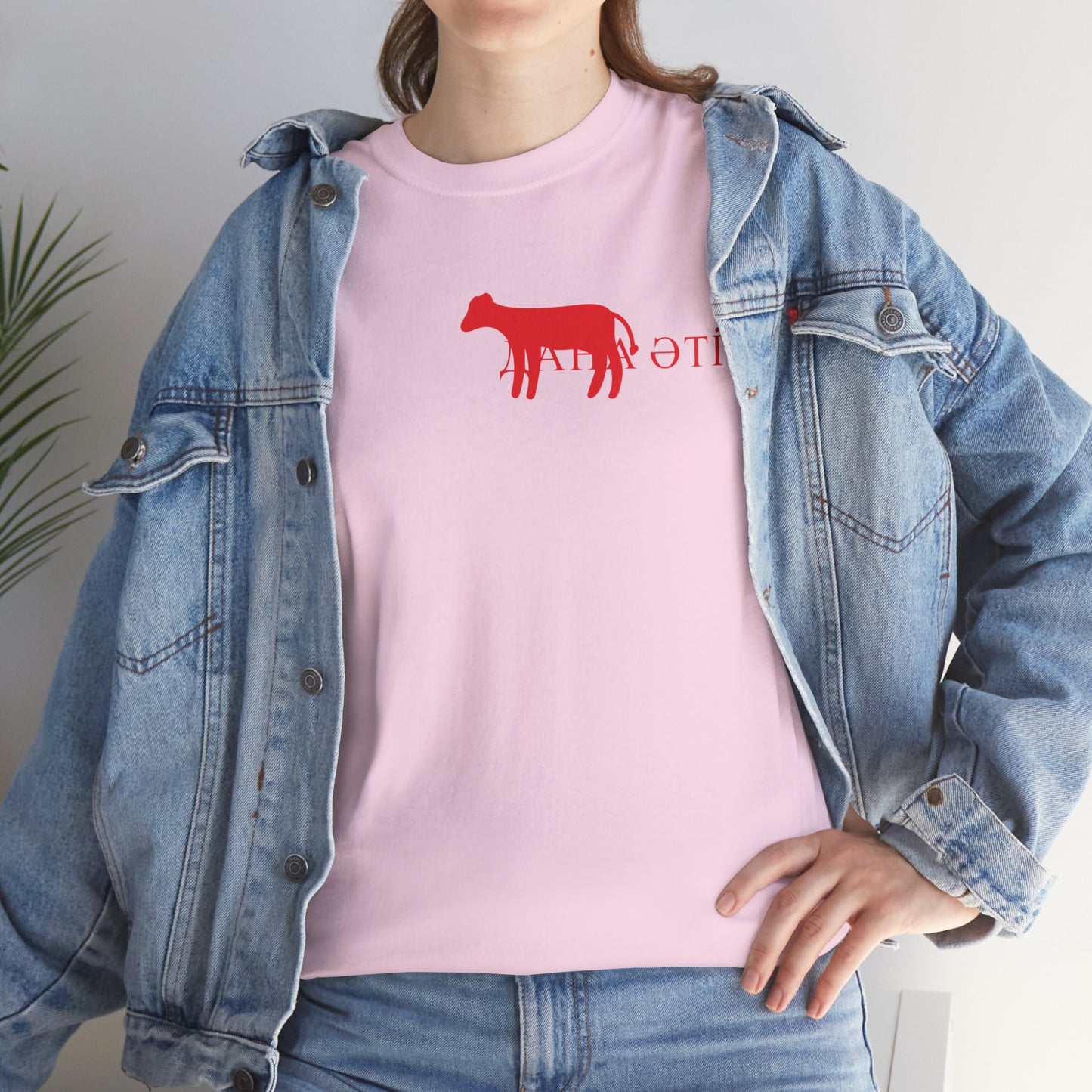 ДАНА ƏTİ 2 Unisex T-Shirt